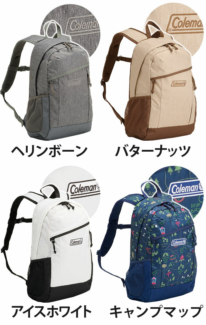 Coleman コールマン リュック walker15 ウォーカー15 リュックサック バックパック デイパック 正規品 キッズ ジュニア 通学 通園 幼稚園 小学生 丈夫 遠足 おしゃれ 男の子 女の子 男児 女児 入園 入学 ギフト プレゼント 祝い A4 15L WALKER 15