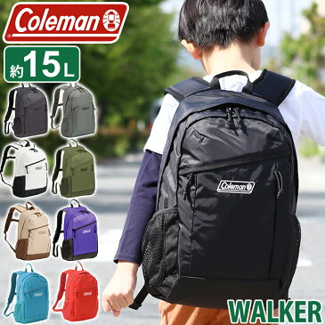 ＜ポイント10倍＞ 【正規品】 Coleman コールマン リュック walker15 ウォーカー15 リュックサック バックパック デイパック メンズ レディース 男女兼用 キッズ ジュニア ブラック ネイビー 15L WALKER 15