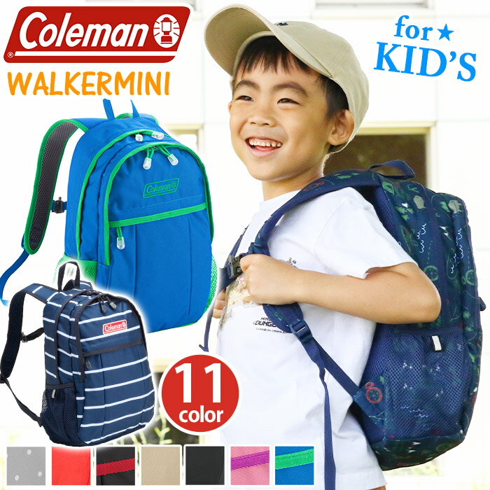 キッズ リュック Coleman コールマン ウォーカーミニ WALKER MINI 正規品 キッズリュック リュックサック かばん バックパック デイパック 子供 子ども バッグ アウトドア スポーツ 遠足 通園 通学 青 紺 旅行 お泊り 宿泊 10L おしゃれ レジャー 幼稚園 保育園 1年生