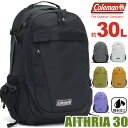 コールマン リュック Coleman コールマン リュック 【 認定販売店 】 30L 大容量 正規品 AITHRIA30 エスリア30 リュックサック バックパック デイパック バッグ カバン メンズ レディース ユニセックス アウトドア 通学 通勤 旅行 撥水 はっ水 人気 学生 A4 B4 エスリア 30