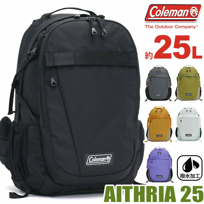 コールマン ビジネスリュック メンズ Coleman コールマン リュック 25L 正規品 AITHRIA25 エスリア25 リュックサック バックパック デイパック バッグ カバン メンズ レディース ユニセックス アウトドア 通学 通勤 黒リュック スポーツ 旅行 撥水 はっ水 A4 エスリア 25