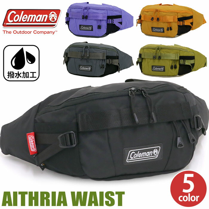 Coleman コールマン ウエストバッグ 正規品 AITHRIA WAIST 5L エスリア ウエスト ウエストポーチ ヒップバッグ ヒップポーチ ボディバッグ ボディ バッグ カバン ユニセックス アウトドア 通学 黒バッグ ブラック 黒 撥水 エスリア ウエスト