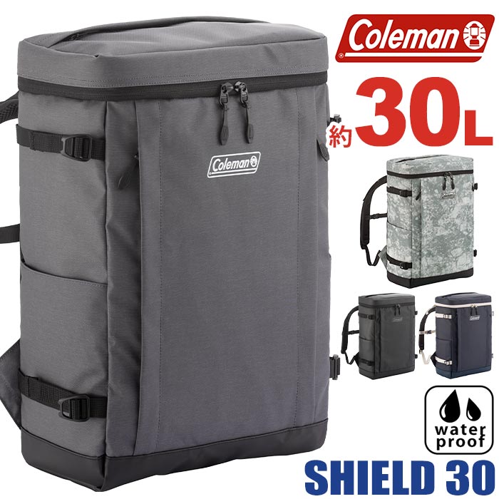 Coleman コールマン リュック 【 認定販売店 】 30L 大容量 SHIELD30 正規品 通学 男子 リュックサック バックパック デイパック メンズ レディース 通勤 学生 タブレットPC収納 防水 B4 A4 はっ水 耐水加工 ボックス スクエア バッグ シールド