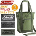 Coleman コールマン トートバッグ 2ウェイ ウォーカー デイリー トート 正規品 メンズ レディース ショルダートート ショルダー ショルダーバッグ 2...