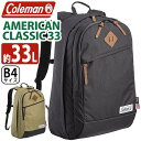 Coleman コールマン リュック 【 認定販売店 】 アメリカンクラシック33 33L リュックサック 30L以上 大容量 通学 デイパック 軽量 メンズ レディース バッグ かばん 人気 通勤 防災 防災リュック A4 B4 丈夫 おしゃれ 学生 黒 旅行 AMERICAN CLASSIC 33