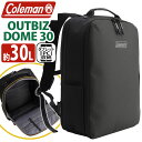 コールマン ビジネスリュック Coleman リュック 【 認定販売店 】 アウトビズ ドーム30L 2025 春夏 新作 正規品 リュックサック ビジネス 軽...