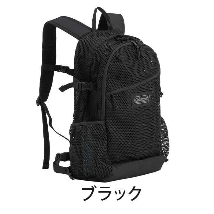 HALLSHOT ホールショットの【ノベルティ付】 リュック Coleman コールマン 【認定販売店】 ウォーカー25 メッシュ 25L バックパック 通学 通勤 プール 海水浴 旅行 アウトドア 軽量 ユニセックス 男女兼用 バッグ かばん 通学用 人気 A4 中サイズ マザーズバッグ 中学生 学生 WALKER 25 MESH｜アングル2