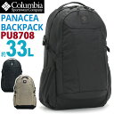 Columbia コロンビア PANACEA 33L Backpack 2024 春夏 新作 リュック 大容量 正規品 メンズ レディース デイパック リュックサック バックパック バッグ かばん 中学生 高校生 大学生 学生 大人 通学 通勤 シンプル カジュアル PC タブレット B4 PU8708