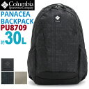 Columbia コロンビア PANACEA 30L Backpack 2024 春夏 新作 リュック 大容量 正規品 メンズ レディース デイパック リュックサック バックパック バッグ かばん 中学生 高校生 大学生 学生 大人 通学 通勤 シンプル カジュアル PC タブレット B4 PU8709