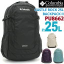 Columbia RrA Castle Rock 25L Backpack II bN 2024 t V Ki Y bNTbN obNpbN fCpbN obO Jo ʋ ʊw s  Z w w AEghA JWA Vv bN ubN   A4 25L PU8662