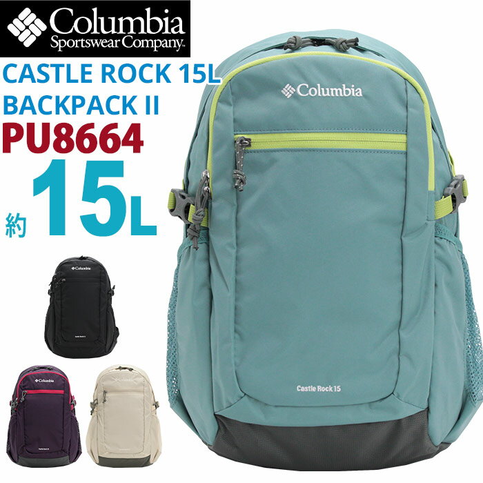 Columbia RrA Castle Rock 15L Backpack II bN 2024 t V Ki Y bNTbN obNpbN fCpbN obO Jo ʋ ʊw s  Z w w AEghA JWA Vv bN ubN   A4 15L PU8664