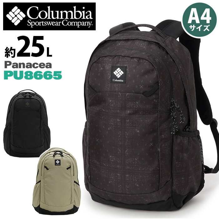 Columbia ӥ Panacea ѥʥ åå 25L Хåѥå å A4 PCǼ 13 ֥å   Хå Ф  ǥ ˥å ̶ ̳ ȥɥ  ͵  ֥å PU8665