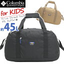 Columbia コロンビア ボストンバッグ 正規品 ジュニア キッズ 大容量 プライスストリーム ユース 45L ダッフル ボストン 2way ショルダーバッ...