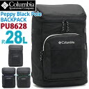 Columbia コロンビア リュック 正規品 メンズ レディース リュックサック バックパック 黒リュック スクールリュック デイパック 旅行 アウトドア 男女兼用 通学 通勤 中学生 高校生 男性 女性 A4 B4 Peppy Black Pole 28L Backpack PU8628