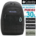 Columbia コロンビア PISTOI RIDGER 30L BACKPACK リュック 2024 春夏 新作 正規品 大容量 メンズ リュックサック バックパック デイパック バッグ カバン ラウンドリュック 通勤 通学 旅行 部活 アウトドア カジュアル シンプル 黒リュック ブラック 黒 撥水 A4 B4 PU8302