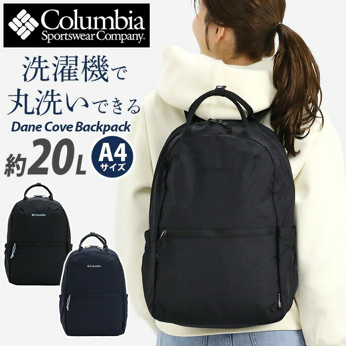 リュックサックColumbiaコロ...