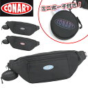 コナート CONART ウエストバッグ メンズ レディース ウエストポーチ 斜め掛け ボディバッグ かばん バッグ 流行 シンプル カジュアル ロゴ サブバッグ...