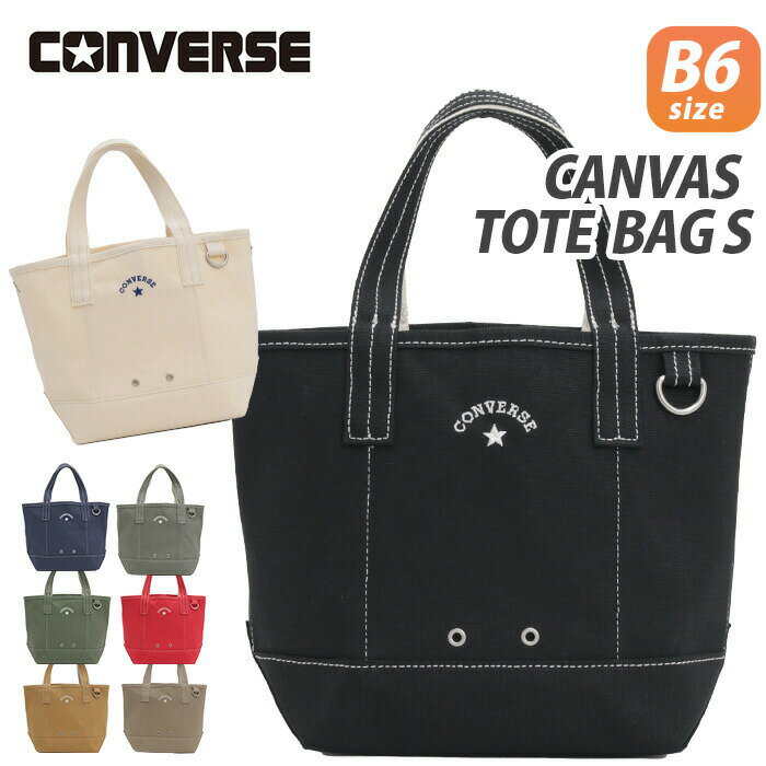 トートバッグ CONVERSE コンバース キャンバストート トート 手提げ 手持ち B6 コンパクト ミニトート 小さめ 軽量 男女兼用 通勤 通学 シンプル ロゴ ワンポイント 布バッグ コットン エコバッグ 丈夫 デイリー 散歩 CV AS CANVAS TOTE BAG S 81639600