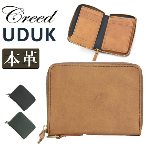 クリード 財布 Creed UDUK ウドゥク メンズ 二つ折り財布 ミドルウォレット 二つ折り ラウンドファスナー 大人 男性 コンパクト 小銭入れ お札 小さめ サイフ ウォレット レザー 牛革 サブ財布 メンズ財布 ミニウォレット かっこいい シンプル 人気 黒 312C944 クリード 財布 Creed UDUK ウドゥク メンズ 二つ折り財布 ミドルウォレット 二つ折り ラウンドファスナー 大人 男性 コンパクト 小銭入れ お札 小さめ サイフ ウォレット レザー 牛革 サブ財布 メンズ財布 ミニウォレット かっこいい シンプル 人気 黒 312C944