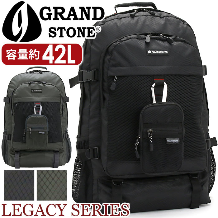 楽天HALLSHOT ホールショットリュック メンズ グランドストーン 大容量 42L GRAND STONE LEGACY レガシー リュックサック バックパック デイパック A4 B4 男子 アウトドア 通勤 通学 学生 バッグ アウトドア スポーツ 登山 旅行 PC収納 ノートPC タブレット 人気 カジュアル 黒 GSA812