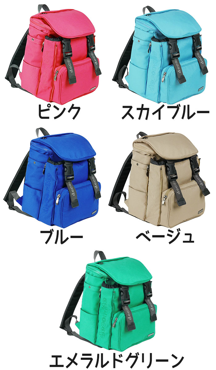 ランドセルリュック リュック キッズ デコレート decorate Choose チューズ M リュックサック キッズリュック hallshot-10015759 HALLSHOT ホールショット サンプル画像2