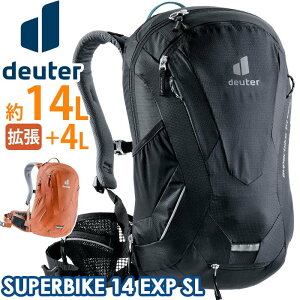 リュック deuter ドイター SUPER BIKE 14 EXP SL スーパー バイク 14L 正規品 リュックサック デイパック バックパック 女性用 黒リュック ブラック A4 自転車 バイク ロードバイク サイクリング 旅行 おしゃれ 拡張 D3203021