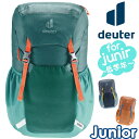 deuter ドイター Junior ジュニア キッズリュック キッズ リュック リュックサック 正規品 子供 ブランド B5 A4 保育園 幼稚園 遠足 習い事 人気 かわいい おしゃれ ハーネス 子供用 こども 入園 プレゼント 小学生 D3610523