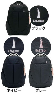 リュック EAST BOY イーストボーイ リュックサック バックパック デイパック プランタン 通学 通学用 学生 高校生 A4 B4 学校 スクール バッグ カバン 抗菌 消臭 ポケット 撥水 タブレット収納 丈夫 レインカバー付 人気 ブランド ロゴ EBA29