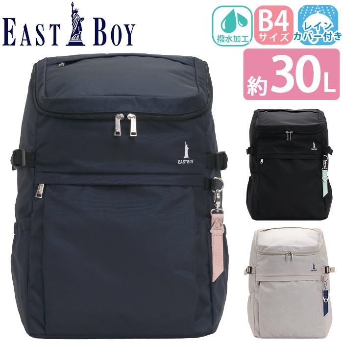 ȥܡ EAST BOY å ̳ λ  30L  ̳إå åå Хåѥå ץ󥿥  ҹ ⹻ ̳    å A4 B4  Хå  ý  ֥å PC  쥤󥫥С ͵  EBA44