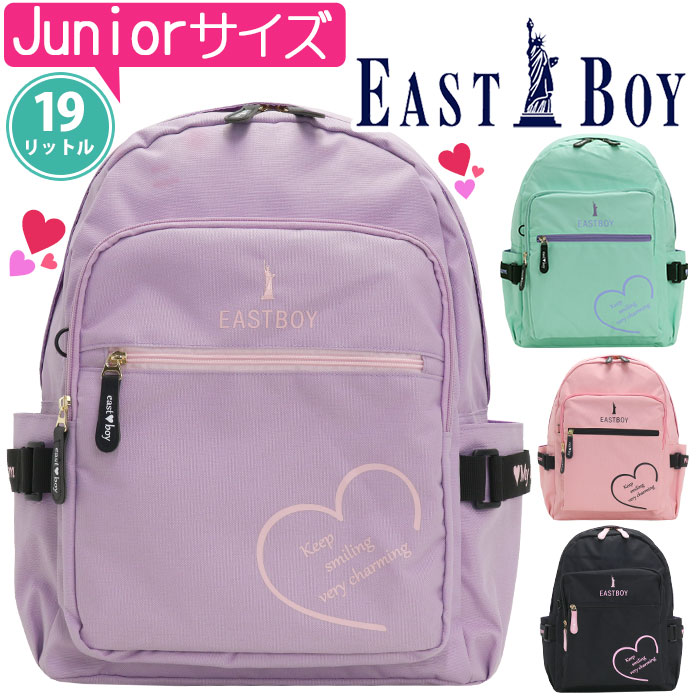 リュック 19L EAST BOY イーストボーイ リュックサック マカロン キッズリュック ジュニア こども 子供用 デイパック 通学 かわいい キッズ バッグ 軽量 ブラック ピンク 小学生中学年 小学生高学年 遠足 入学 プレゼント A4 EBA35