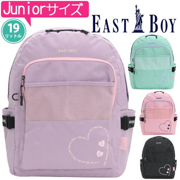 リュック 19L EAST BOY イーストボーイ 【2022年 春夏 新作】 リュックサック マカロン キッズリュック ジュニア こども 子供用 デイパック 通学 かわいい キッズ バッグ 軽量 ブラック ピンク 小学生中学年 小学生高学年 遠足 入学 プレゼント A4 EBA35