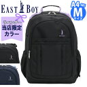 イーストボーイ キッズリュック EASTBOY 【限定カラー★ラベンダー】 キッズ ジュニア リュック シンプル 人気 かわいい 入学 バッグ 学童 習い事 お出かけリュック 子供 小学生 高学年 塾 おしゃれ 遠足 旅行 軽量 丈夫 19L EBA82