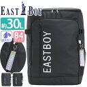 イーストボーイ EAST BOY リュック 通学 大容量 レディース リュックサック デイパック 女の子 女子 女子高生 高校生 学生 スクール スクエア バッグ カバン 通学リュック 部活 旅行 遠足 黒 軽量 撥水 A4 B4 タブレット ノートPC EBA88