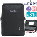 イーストボーイ 大容量 リュック EASTBOY 2024 秋冬 新作 リュックサック バックパック デイパック スクエア レディース 通学 学校 旅行 スクー...