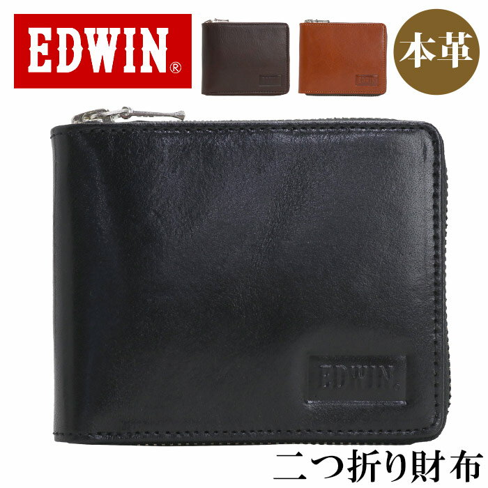 楽天HALLSHOT ホールショットエドウイン 財布 EDWIN メンズ 二つ折り財布 牛革 革財布 シンプル 折り財布 サイフ カジュアル 折財布 サブ財布 ウォレット カード入れ 男女兼用 中学生 高校生 通学 通勤 仕事 かっこいい おしゃれ メンズウォレット シンプル 22269201 【CPT】