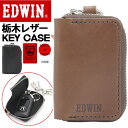 エドウイン キーケース EDWIN キー 鍵 カバー スマー