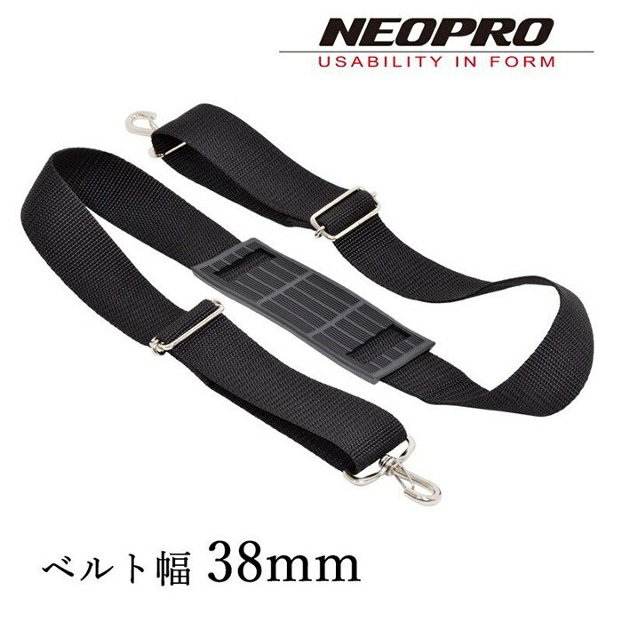 商品名NEOPRO Shoulder Belt ショルダーベルト 38mm幅 ビジネスバッグ 通勤 出張 メンズ No5-783サイズ 38mm×140cm商品詳細◇約80kgの重さに耐えられるショルダーベルト。◇従来のベルトに比べ約2.6倍の強度を持つスーパーナスカンを採用し、他社製品にも使用可能な別売りショルダーベルト。◇引っ張り強度約80kg、ALL鉄製のスーパーナスカン。◇太糸で織り込んだ、ポリエステル製肩ベルト。全長140cm。◇滑りにくいゴム製肩あて。◇送りカンは両送りなので、肩あてが常に中央にできます。ご注意○商品の仕様、デザイン、価格は予告なく変更する場合があります。また、商品の色は実物と多少異なる場合があります。予めご了解いただきますようお願い致します。 使用スタイル例≪通勤≫≪ビジネス≫こんな方へ≪男性≫商品の特徴≪ビジネスバッグ≫カラー・柄区分≪無地≫NEOPRO Shoulder Belt ショルダーベルト 38mm幅 ビジネスバッグ 通勤 出張 メンズ No5-783商品名NEOPRO Shoulder Belt ショルダーベルト 38mm幅 ビジネスバッグ 通勤 出張 メンズ No5-783サイズ 38mm×140cm商品詳細◇約80kgの重さに耐えられるショルダーベルト。◇従来のベルトに比べ約2.6倍の強度を持つスーパーナスカンを採用し、他社製品にも使用可能な別売りショルダーベルト。◇引っ張り強度約80kg、ALL鉄製のスーパーナスカン。◇太糸で織り込んだ、ポリエステル製肩ベルト。全長140cm。◇滑りにくいゴム製肩あて。◇送りカンは両送りなので、肩あてが常に中央にできます。ご注意○商品の仕様、デザイン、価格は予告なく変更する場合があります。また、商品の色は実物と多少異なる場合があります。予めご了解いただきますようお願い致します。