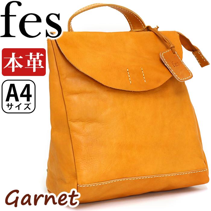 リュックサック fes フェス Garnet ガーネット バッグ リュック デイパック バックパック ナチュラル 可愛い レザー 本革 A4 Garnet ガーネット