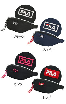 FILA フィラ ウエストバッグ スタンダードタイプ コード ウェストバッグ ウエスト ポーチ ダブルファスナー お出掛け 旅行 サブバッグ 登山 バイク サイクリング 黒 軽量 軽い 7558