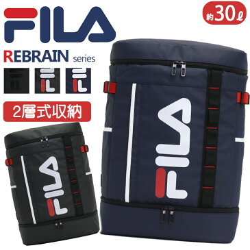 リュック 通学 FILA フィラ スクエア デイパック バックパック リュックサック 通学用 B4 A4 2ルーム リブレーン スクエアリュック 大容量 30L 中学生 高校生 部活 学生 丈夫 PC タブレット スポーツ アウトドア スポーティー おしゃれ 部活 クラブ 7572
