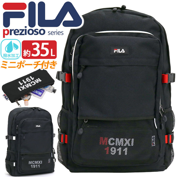 楽天HALLSHOT ホールショットフィラ FILA リュック 通学 レディース メンズ 35L 大容量 リュックサック デイパック バックパック 通学用 B4 A4 ラウンドリュック シンプル 中学生 高校生 部活 旅行 学生 男の子 女の子 男子 女子 ロゴ 丈夫 PC タブレット 黒 ブラック 撥水 プレジオ 7748