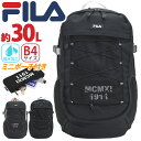 フィラ FILA リュック 通学 メンズ レディース ユニセックス 大容量 通勤 デイパック リュックサック バックパック バッグ カバン 中学生 高校生 大学...