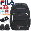 FILA バッグ メンズ フィラ FILA リュック 通学 メンズ レディース ユニセックス 大容量 通勤 デイパック リュックサック バックパック バッグ カバン 中学生 高校生 大学生 学生 部活 大人 シンプル おしゃれ ブラック 黒 黒リュック 33L A4 B4 PC タブレット 2気室 アウトドア 7745