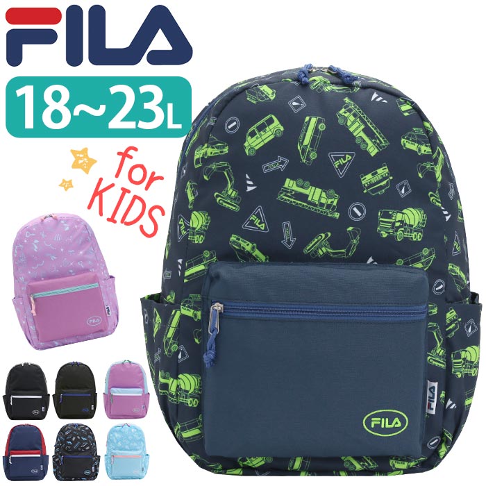 楽天HALLSHOT ホールショットフィラ リュック キッズ 男の子 女の子 FILA サンディ キッズリュック リュックサック デイパック キッズ用 こども キッズバッグ 入学 通園 通学 入学 バッグ カバン かわいい 年少 年中 小学生 保育園 軽量 アウトドア A4 17L 21L 7814