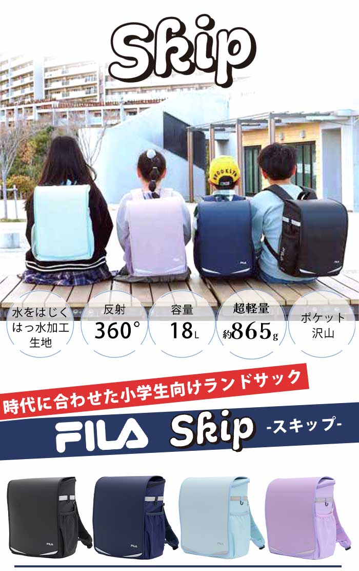鉛筆 ランドセルリュック フィラ FILA キッズ リュック ランドサック スキップ ランドセル型 こども 男子 女子 小学生 hallshot-10015098 HALLSHOT ホールショット サンプル画像3