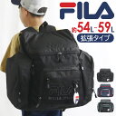 リュック FILA フィラ キッズ 自然学舎 林間学校 大容量 サブリュック リュックサック 子ども ジュニア 男女兼用 ユニセックス 黒 大型 B4 54L ...