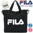 トートバッグ FILA フィラ ショルダー 2WAY トート エコバッグ エコトート サブバッグ かばん メンズ レディース ユニセックス 通学 通勤 おしゃれ...