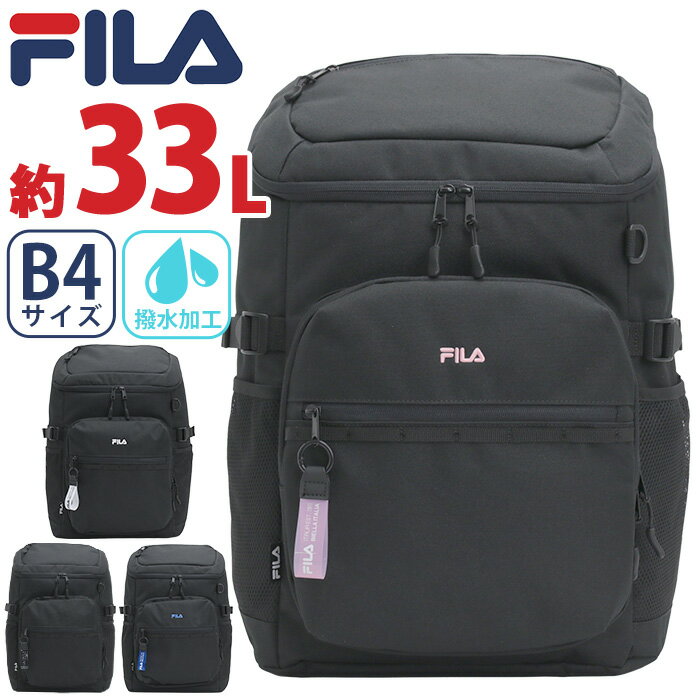 リュック FILA フィラ 大容量 リュックサック バックパック スクエアリュック ユニ...