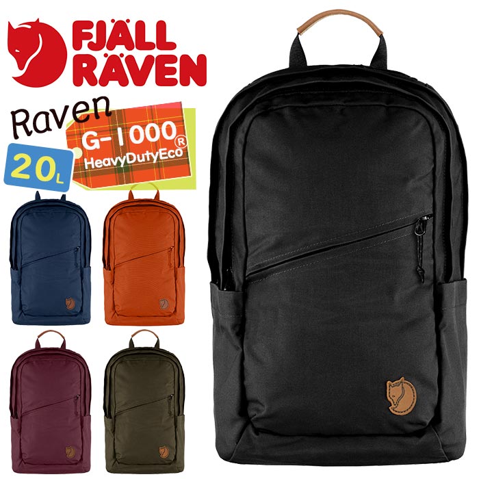 フェールラーベン リュック メンズ FJALLRAVEN フェールラーベン リュック 正規品 Raven ラーベン リュックサック デイパック バックパック スクエア メンズ レディース 男女兼用 通勤 通学 旅行 レジャー 学生 大人 シンプル 軽量 タブレットPC収納 丈夫 黒リュック 20L A4 B4 Raven20 23344