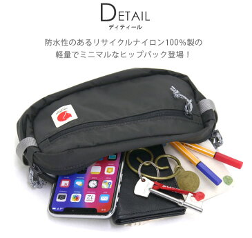 ウエストバッグ FJALLRAVEN フェールラーベン ヒップポーチ ヒップパック 正規品 ウエスト バッグ 斜め掛けバッグ ワンショルダーバッグ 高校生 大学生 通勤 通学 人気 High Coast Hip Pack 23223